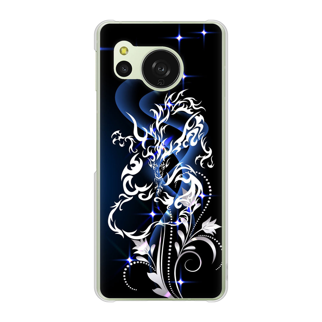 AQUOS sense8 SHG11 au 高画質仕上げ 背面印刷 ハードケースドラゴン