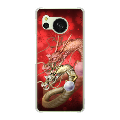 AQUOS sense8 SHG11 au 高画質仕上げ 背面印刷 ハードケース龍
