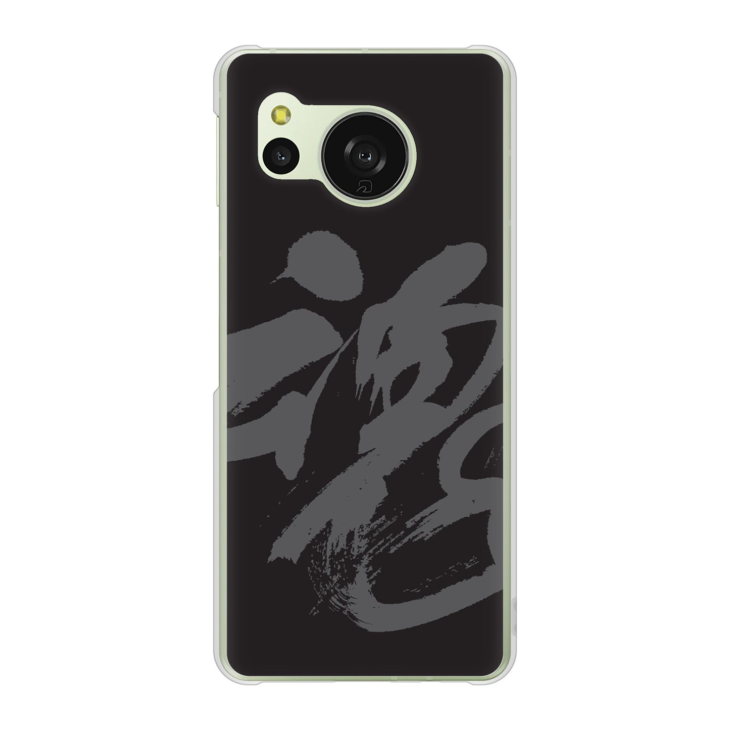 AQUOS sense8 SHG11 au 高画質仕上げ 背面印刷 ハードケース 【IB915 魂】