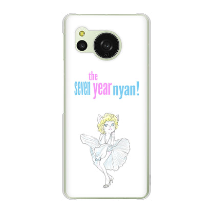 AQUOS sense8 SHG11 au 高画質仕上げ 背面印刷 ハードケースおしゃれにゃん