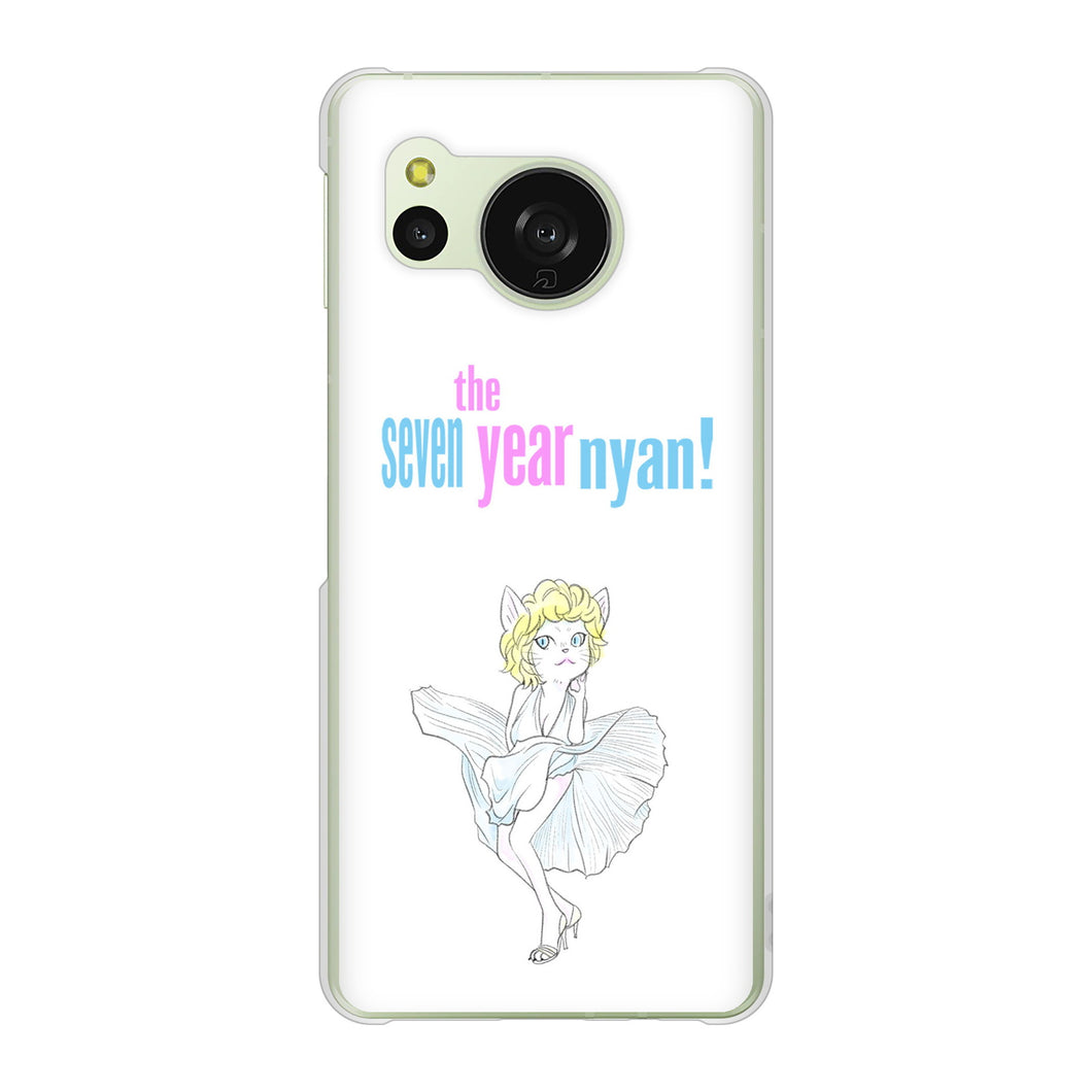 AQUOS sense8 SHG11 au 高画質仕上げ 背面印刷 ハードケースおしゃれにゃん
