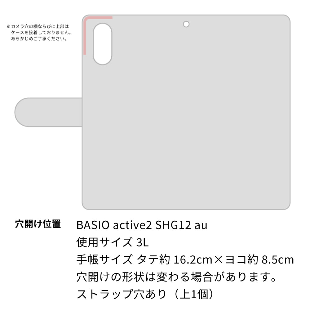 BASIO active2 SHG12 au 高画質仕上げ プリント手帳型ケース ( 薄型スリム ) 【YB856 リボンエメラルド】