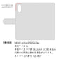 BASIO active2 SHG12 au レザーハイクラス 手帳型ケース 耐衝撃