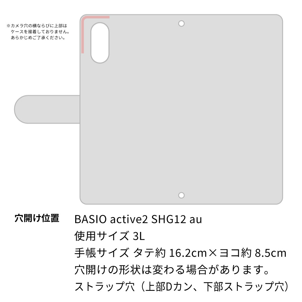 BASIO active2 SHG12 au スマホケース 手帳型 フリンジ風 ストラップ付 フラワーデコ