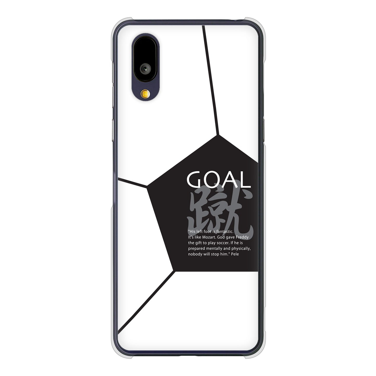 BASIO active2 SHG12 au 高画質仕上げ 背面印刷 ハードケース 【IB921 サッカーボール】