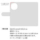 AQUOS sense9 SHG14 au レザーハイクラス 手帳型ケース 耐衝撃