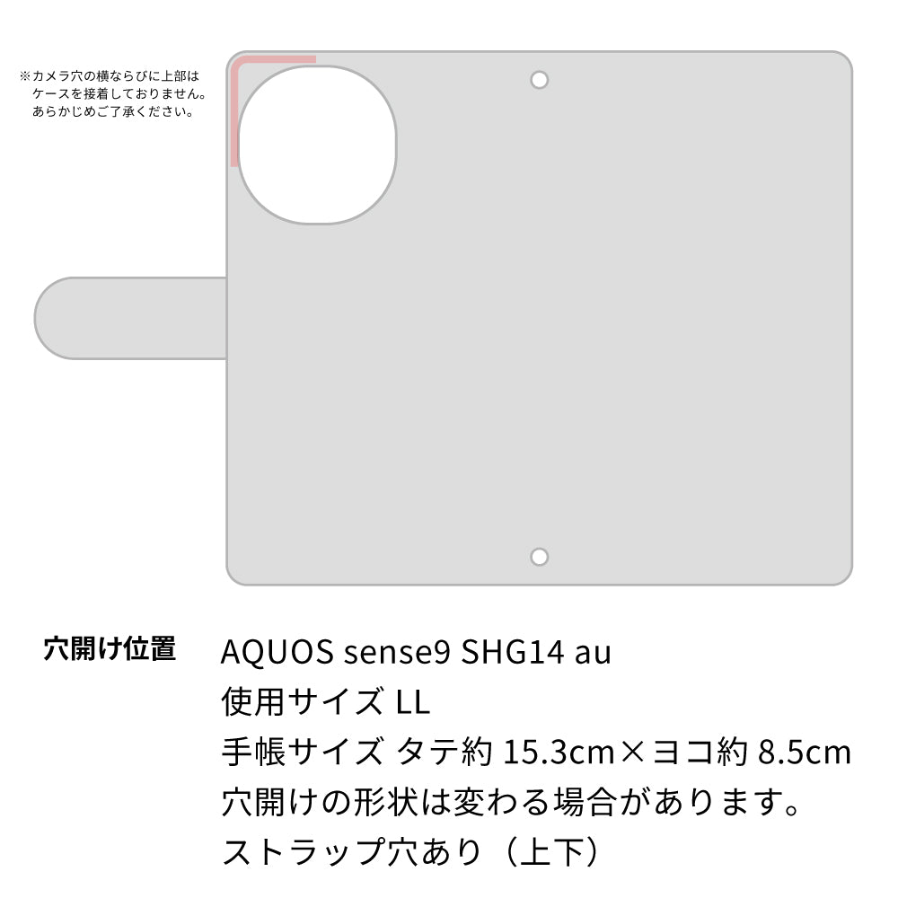 AQUOS sense9 SHG14 au クリアプリントブラックタイプ 手帳型ケース 耐衝撃