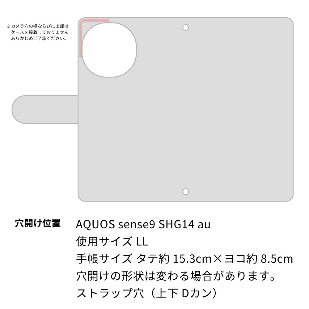 AQUOS sense9 SHG14 au スマホケース 手帳型 三つ折りタイプ レター型 ツートン モノトーンカラー 花柄