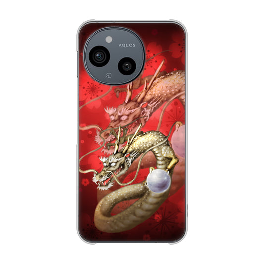 AQUOS sense9 SHG14 au 高画質仕上げ 背面印刷 ハードケース龍