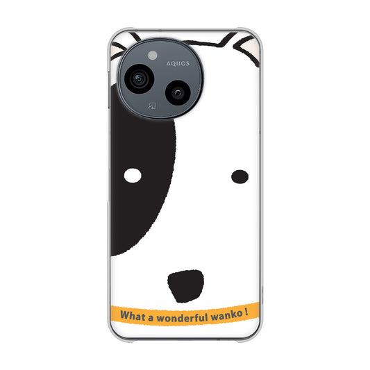 AQUOS sense9 SHG14 au 高画質仕上げ 背面印刷 ハードケース 【IA800 わんこ】