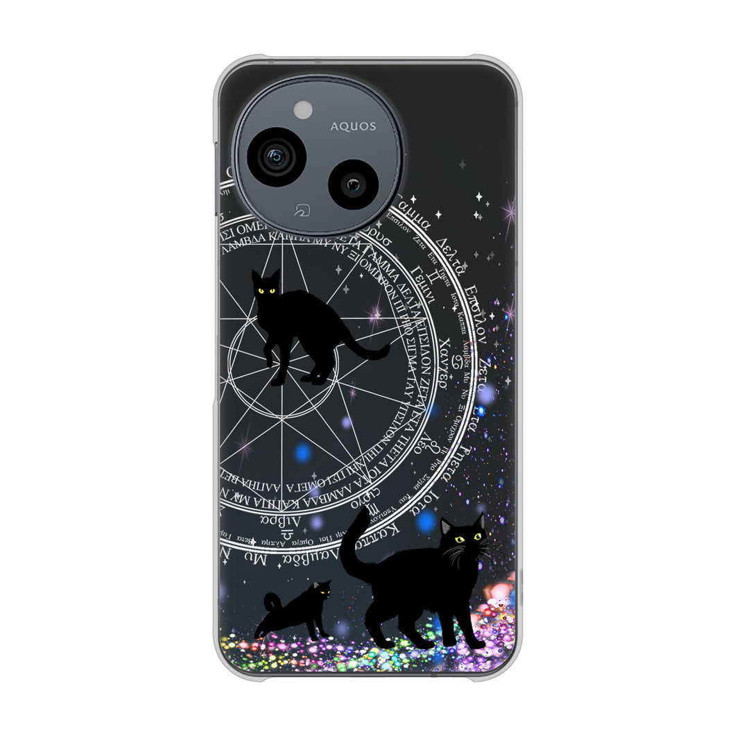 AQUOS sense9 SHG14 au 高画質仕上げ 背面印刷 ハードケース魔法陣猫