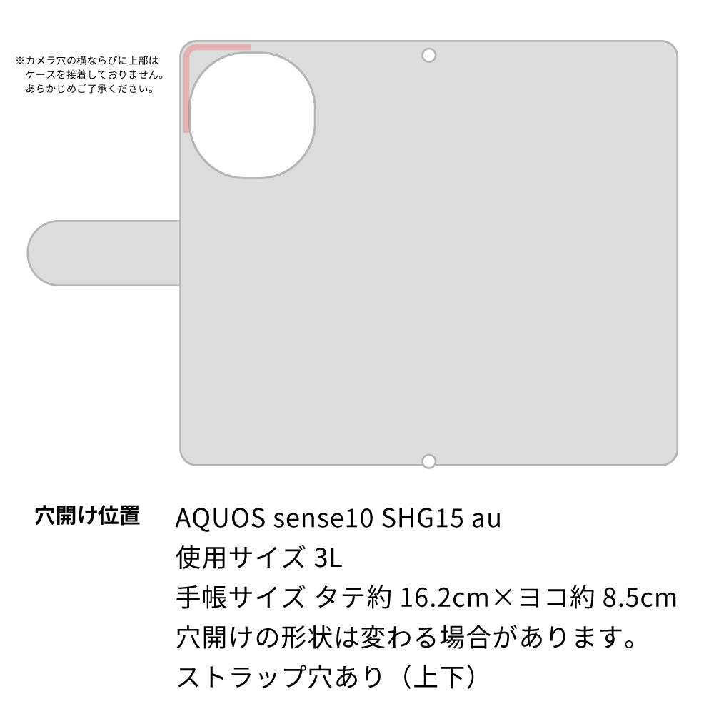 AQUOS sense10 SHG15 au スマホケース 手帳型 モロッカンタイル風 耐衝撃