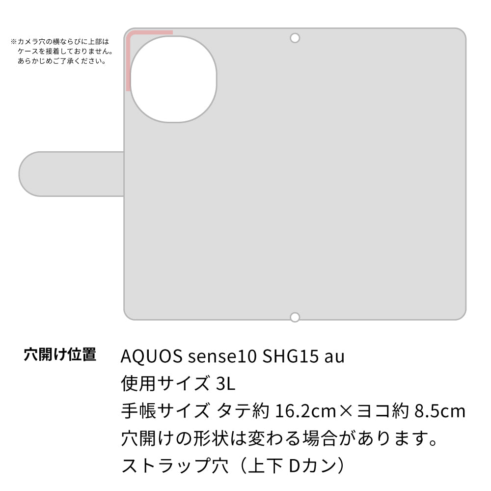 AQUOS sense10 SHG15 au スマホケース 手帳型 三つ折りタイプ レター型 ツートン モノトーンカラー 花柄