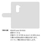AQUOS zero SH-M10 スマホケース 手帳型 ナチュラルカラー Mild 本革 姫路レザー シュリンクレザー 耐衝撃