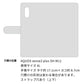 AQUOS sense3 plus SH-M11 かくれ市松模様 手帳型ケース 耐衝撃