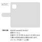 AQUOS sense5G SH-M17 ハートのキルトデコ 手帳型ケース 耐衝撃