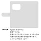 AQUOS R6 SH-M22 クリアプリントブラックタイプ 手帳型ケース 耐衝撃