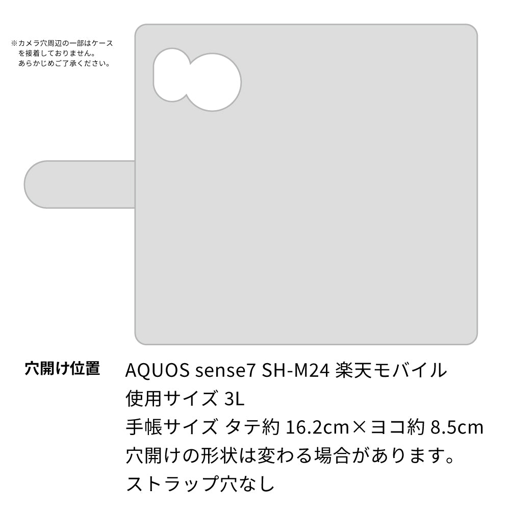 AQUOS sense7 SH-M24 楽天モバイル ビニール素材のスケルトン手帳型ケース　クリア