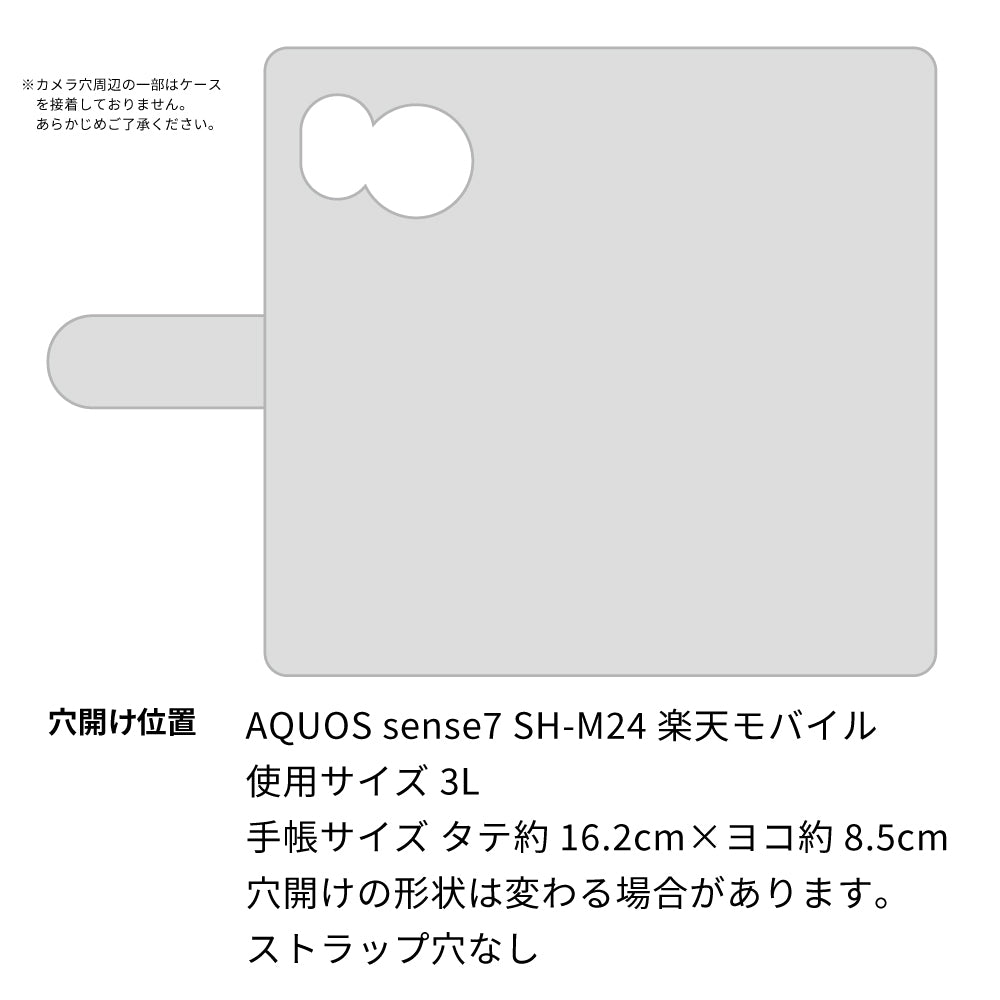 AQUOS sense7 SH-M24 楽天モバイル スマホケース 手帳型 ベルト付き ベルト一体型 本革 栃木レザー Sジーンズ 3段ポケット 耐衝撃