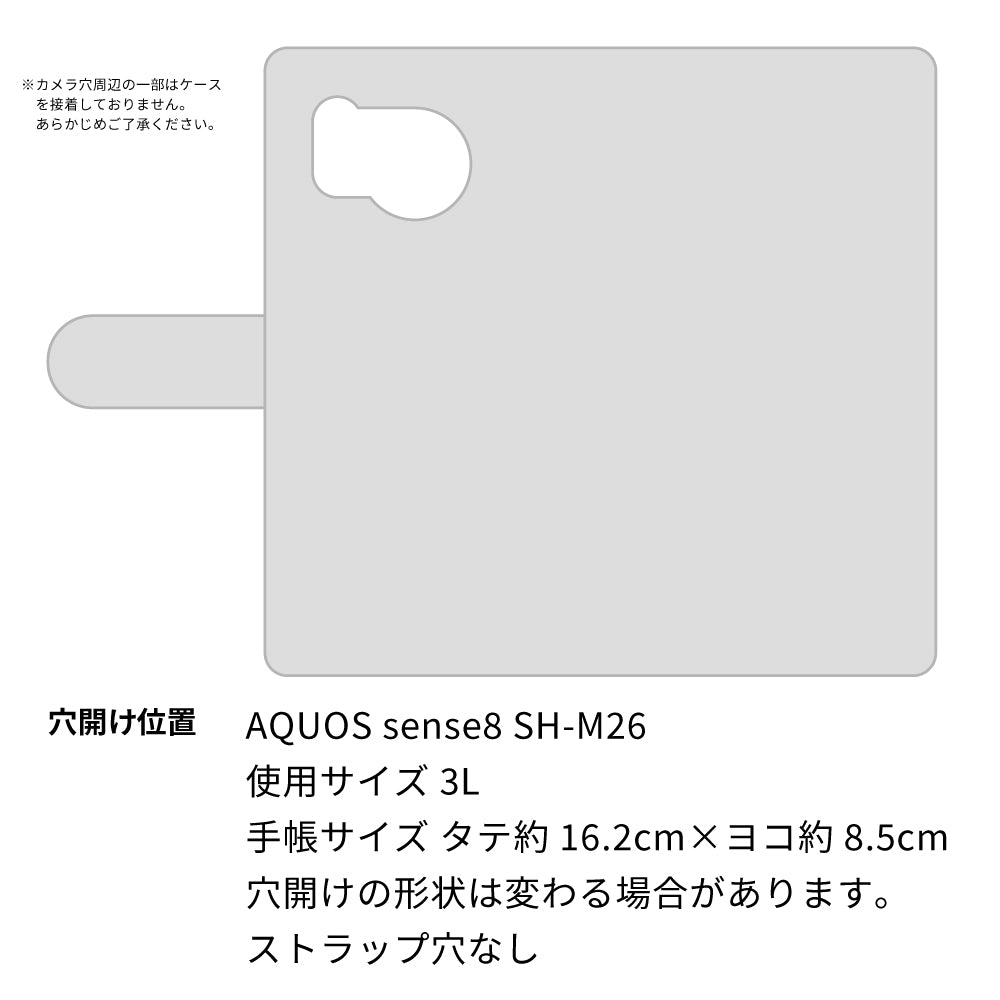 AQUOS sense8 SH-M26 スマホショルダー 手帳型 縦向き くすみカラー スタンド機能付