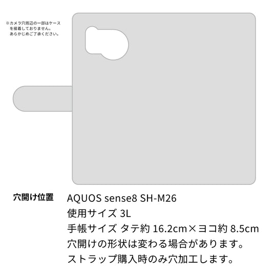 AQUOS sense8 SH-M26 ダイヤモンドパイソン（本革） 手帳型ケース