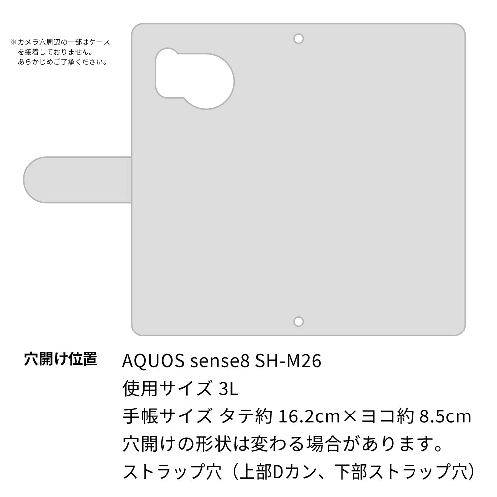 AQUOS sense8 SH-M26 スマホケース 手帳型 フリンジ風 ストラップ付 フラワーデコ