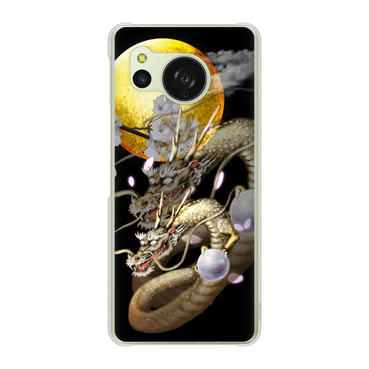 AQUOS sense8 SH-M26 高画質仕上げ 背面印刷 ハードケース龍
