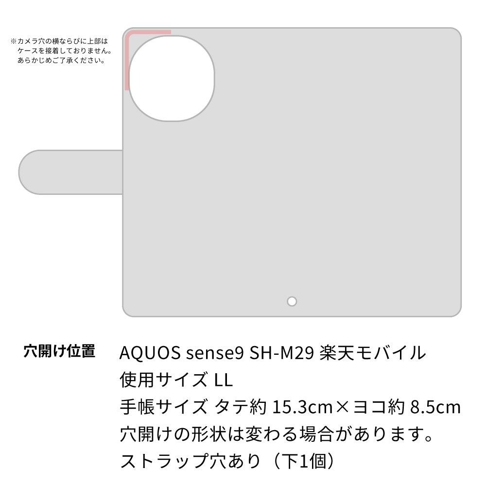 AQUOS sense9 SH-M29 スマホケース 手帳型 バイカラー×リボン 耐衝撃