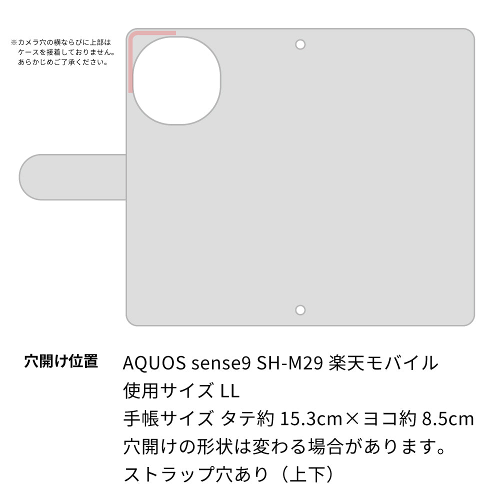 AQUOS sense9 SH-M29 姫路レザー シュリンクレザー コインケース付き スマホケース 手帳型 本革 サイドマグネット スマホショルダー