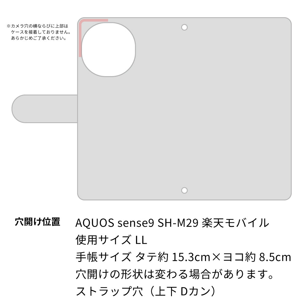 AQUOS sense9 SH-M29 スマホケース 手帳型 三つ折りタイプ レター型 ツートン モノトーンカラー 花柄