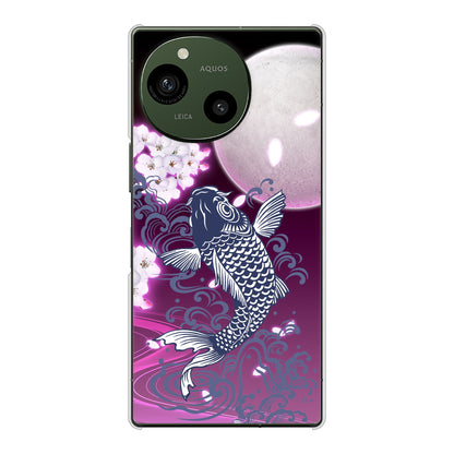AQUOS R10 SH-M31 高画質仕上げ 背面印刷 ハードケース鯉