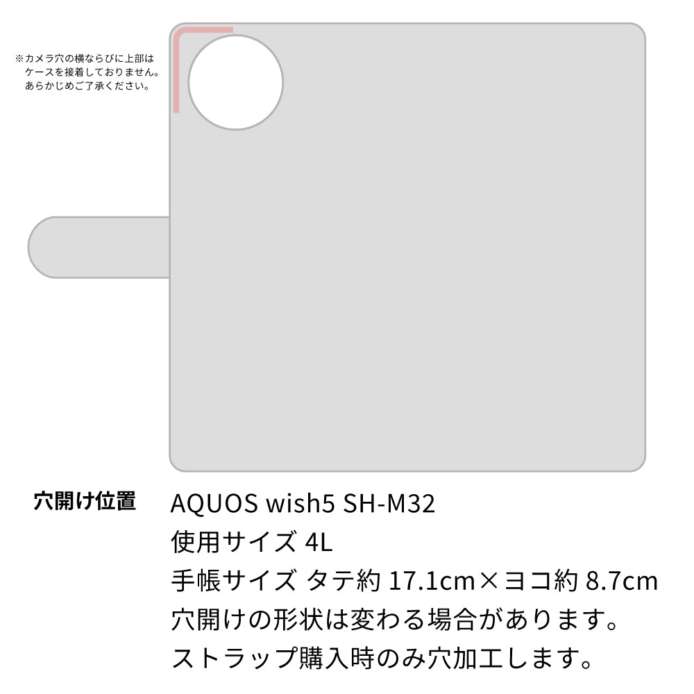 AQUOS wish5 SH-M32 ステンドグラス＆イタリアンレザー 手帳型ケース 耐衝撃