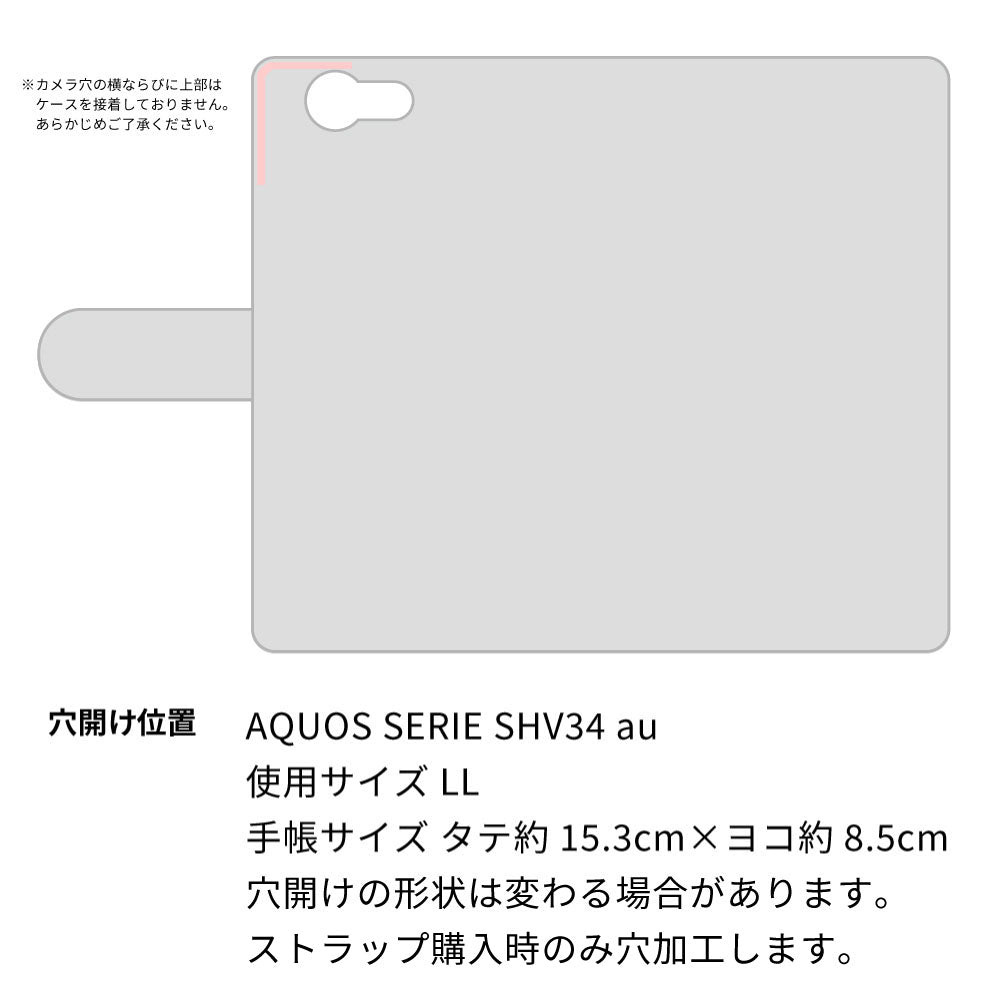 AQUOS SERIE SHV34 au イタリアンレザー KOALA 本革 レザー 手帳型 ベルトなし スマホケース 耐衝撃