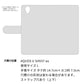 AQUOS U SHV37 au 北欧風花柄 大人かわいい プリント手帳型ケース 耐衝撃