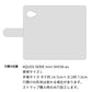 AQUOS SERIE mini SHV38 au スマホケース 手帳型 ナチュラルカラー Mild 本革 姫路レザー シュリンクレザー 耐衝撃