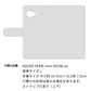 AQUOS SERIE mini SHV38 au クリアプリントブラックタイプ 手帳型ケース 耐衝撃