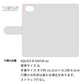 AQUOS R SHV39 au カーボン柄レザー 手帳型ケース 耐衝撃