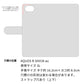 AQUOS R SHV39 au パリジェンヌ 大人かわいい プリント手帳型ケース 耐衝撃