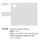 AQUOS R compact SHV41 au 栃木レザー 手帳型 Sジーンズ ベルトなし マグネットなし 本革 スマホケース 耐衝撃