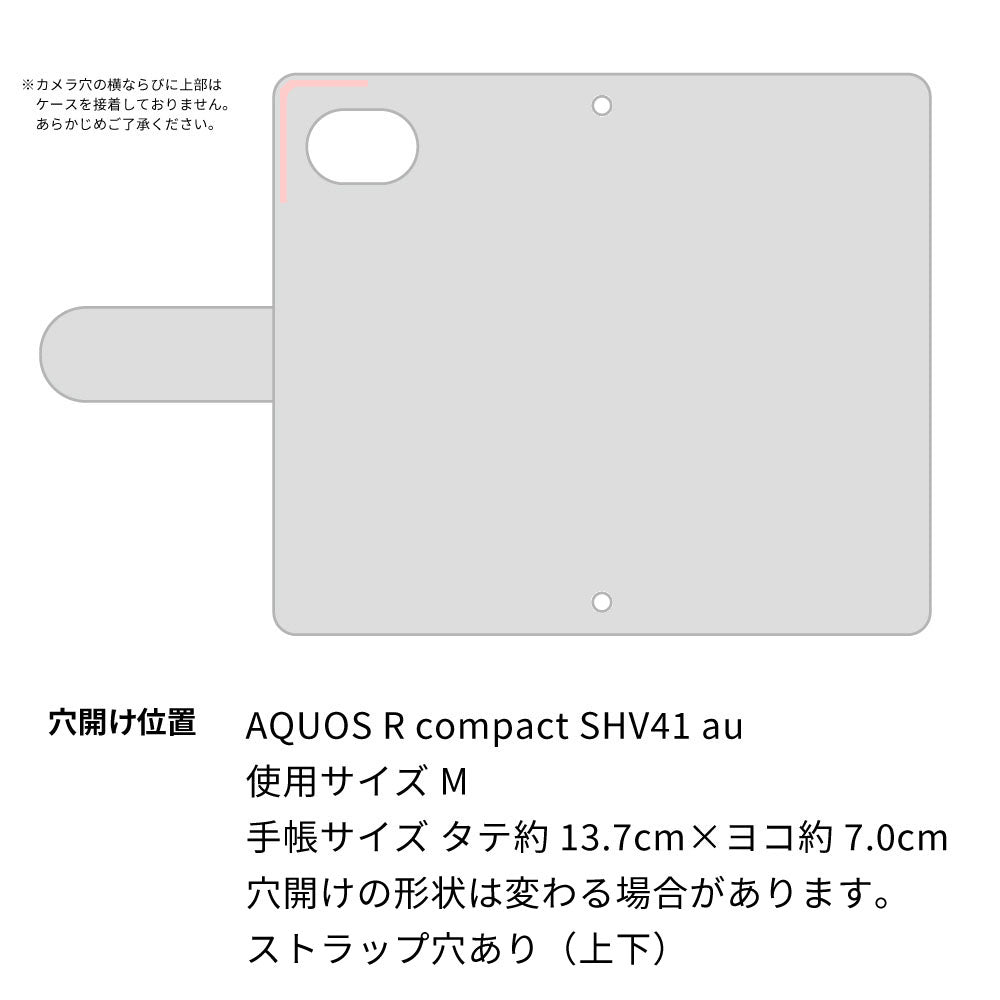 AQUOS R compact SHV41 au スマホケース 手帳型 コインケース付き ニコちゃん