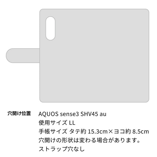 AQUOS sense3 SHV45 au ビニール素材のスケルトン手帳型ケース クリア