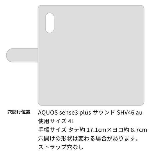 AQUOS sense3 plus サウンド SHV46 au レトロ花つづり 刺繍 サイドマグネット ミラー付き スマホケース 手帳型