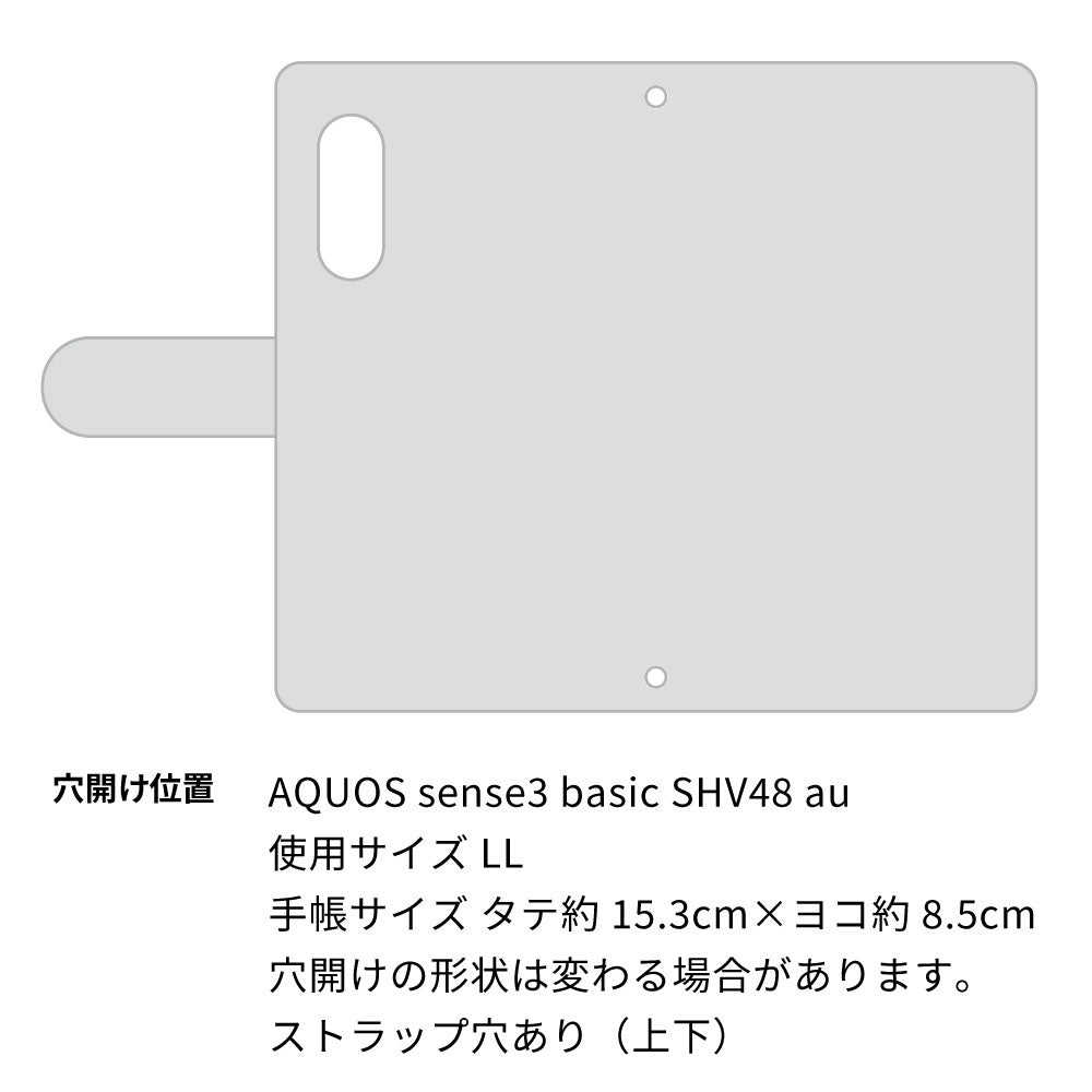 AQUOS sense3 basic SHV48 au スマホケース 手帳型 くすみイニシャル Simple グレイス