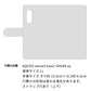 AQUOS sense3 basic SHV48 au クリアプリントブラックタイプ 手帳型ケース 耐衝撃