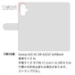 Galaxy A25 5G SM-A253Z SoftBank スマホショルダー 【 手帳型 Simple 名入れ 長さ調整可能ストラップ付き 】 耐衝撃