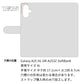 Galaxy A25 5G SM-A253Z SoftBank スマホケース 手帳型 イタリアンレザー KOALA 本革 ベルト付き 耐衝撃