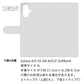 Galaxy A25 5G SM-A253Z SoftBank スマホケース 手帳型 フリンジ風 ストラップ付 フラワーデコ