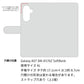 Galaxy A57 SM-A576Z SoftBank 高画質仕上げ プリント手帳型ケース ( 通常型 ) 【149 桜と白うさぎ】