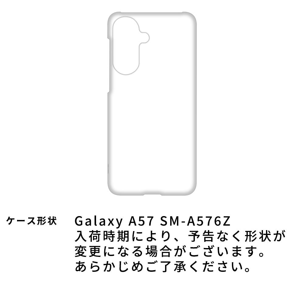 Galaxy A57 SM-A576Z SoftBank 北欧 サークル ストライプ 刺繍 まるっと全貼りハードケース スマホケース
