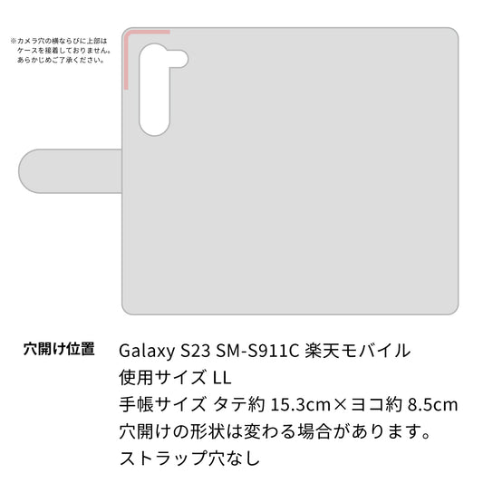 Galaxy S23 SM-S911C 楽天モバイル ビニール素材のスケルトン手帳型ケース　クリア